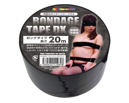 Non-Adhesive Bondage Tape DX Black