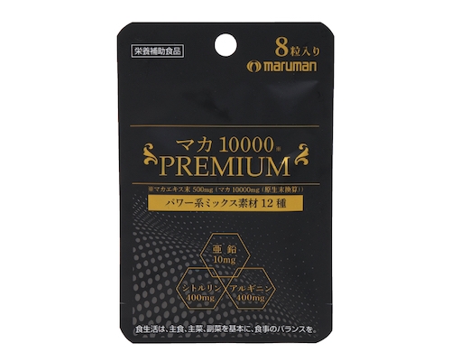Maca 10,000 Premium Supplements