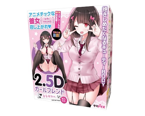 2.5D Girlfriend Sex Doll Missionary Position Version Momo Himeno