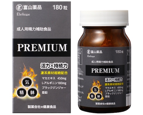 Maca Premium Supplements