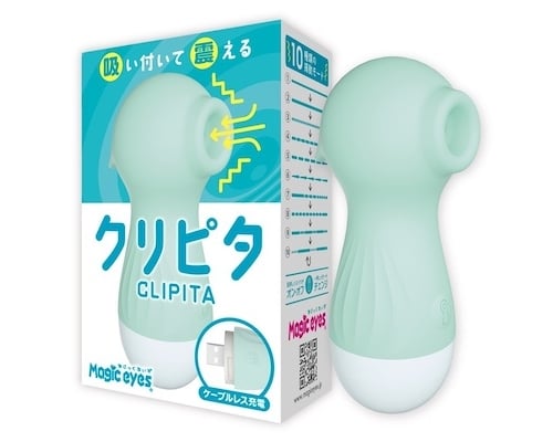 Clipita Suction Toy Blue