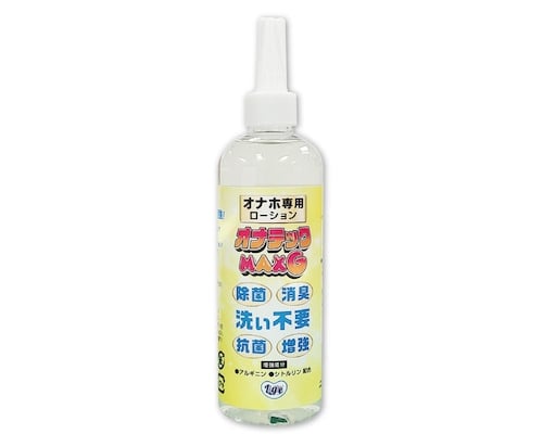 OnaTech MAXG Deodorizing Antibacterial Masturbator Lubricant