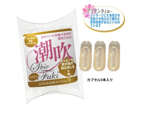 Shiofuki Female Squirting Arousal Vaginal Suppository Energy Placenta Oil Extract