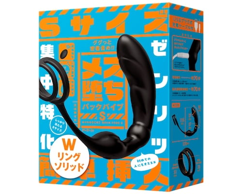 Mesuochi Back Vibe S Double Ring Solid Rod Anal Vibrator
