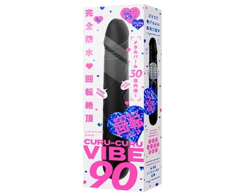 Curu-Curu Vibe 90 Vibrating Dildo Black