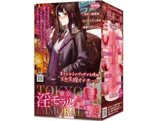 Tokyo Immoral Schoolgirl Pocket Pussy