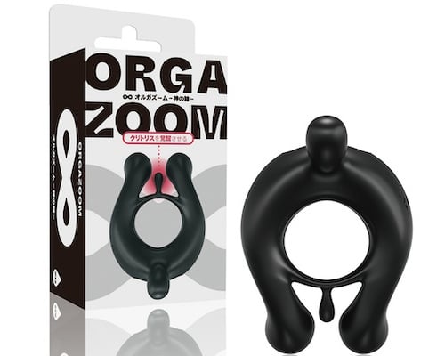 Orga Zoom Ring of God Vibrating Cock Ring