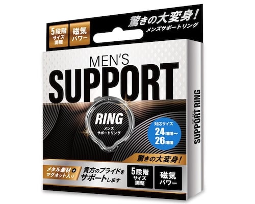 Men's Support Ring 24