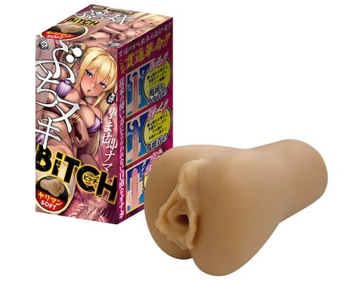 Buchinuki Bitch Yariman Slutty Pussy Soft