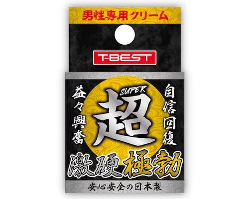 Super Geki-Kata Goku-Dachi Hard Erection Cream