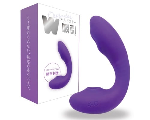 Orgaster Suction Vibrator Purple