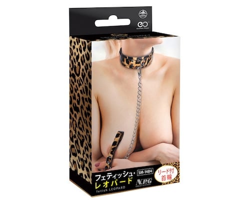 Leopard Print Fetish Collar and Chain Leash