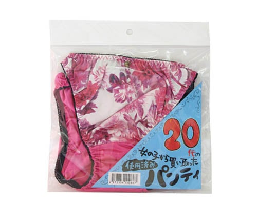 Twentysomething Japanese Girl Used Panties