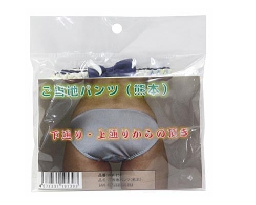 Local Used Panties (Kumamoto)