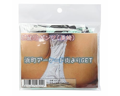 Local Used Panties (Nagasaki)