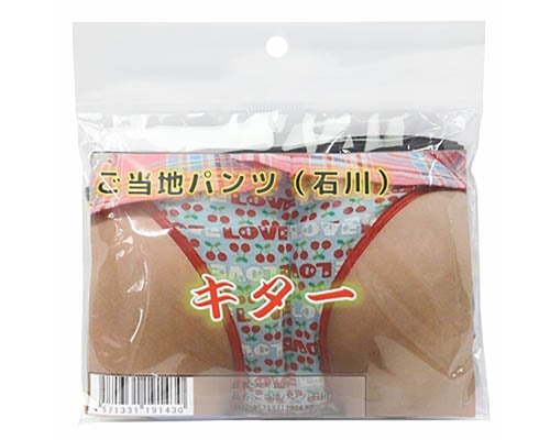 Local Used Panties (Ishikawa)