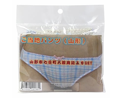 Local Used Panties (Yamagata)