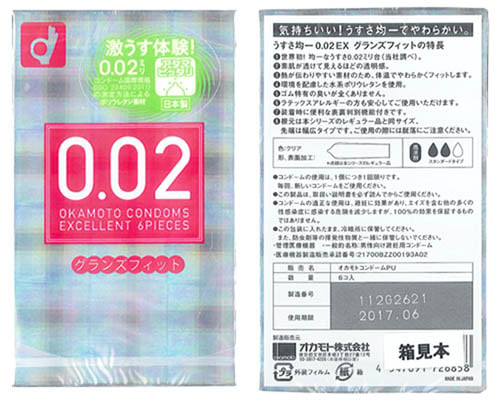 Okamoto Zero Zero Two 0.02 Excellent Glans Fit Condoms (6 Pack)