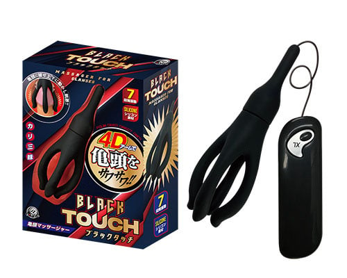 Black Touch Penis Vibrator