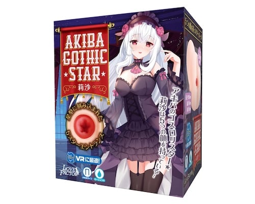 Akiba Gothic Star Risa
