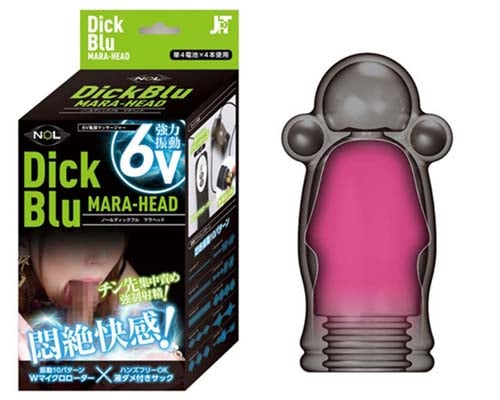 Dick Blu Vibrating Cock Sleeve