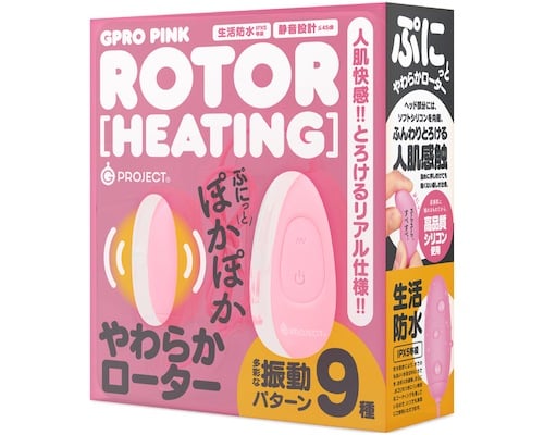 G Pro Rotor Heating Vibrator