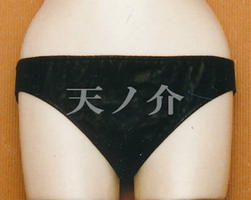 Leather BDSM Bikini Panties