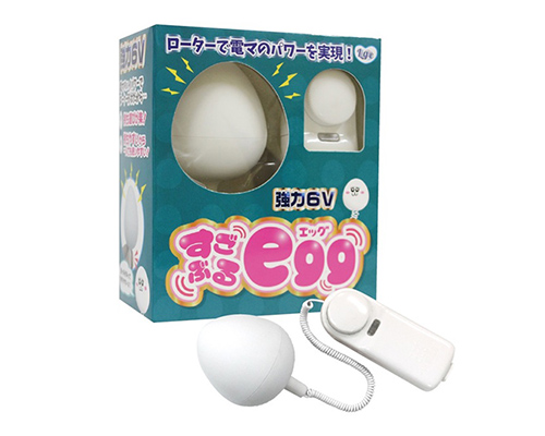 Amazing Vibration Egg Vibrator