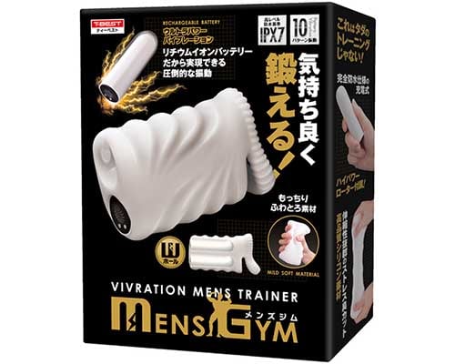 Men's Gym Vibration Men's Trainer