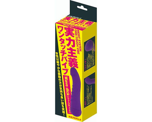 Merit System One-Touch Vibe Wave Dick