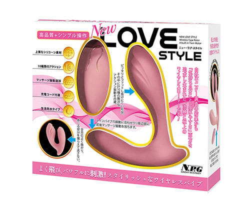 New Love Style Vibrator