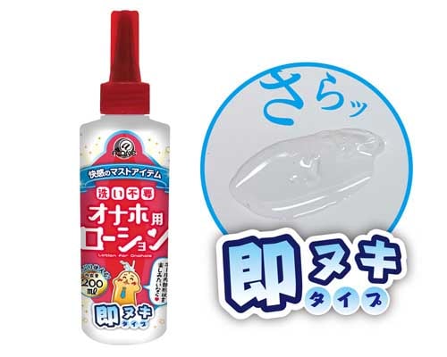 Non-Wash Onahole Lubricant Low-Viscosity Type