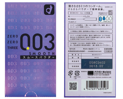 Okamoto Condoms Zero Zero Three 0.03 Smooth (10 Pack)