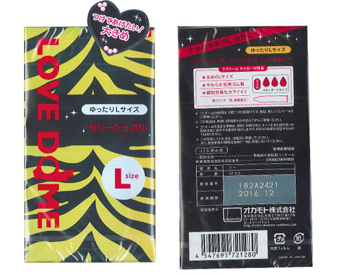 Okamoto Love Dome L Size Condoms (Pack of 12)