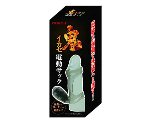 Demon Orgasm Ikase Cock and Clitoris Vibrator