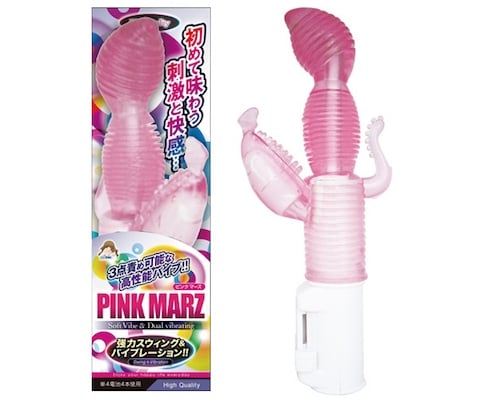 Pink Marz Vibrator