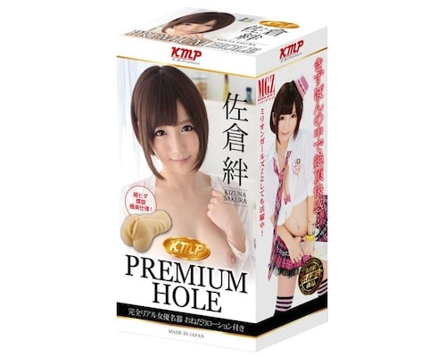 Premium Hole Kizuna Sakura Adult Video Star Onahole