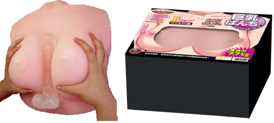 Ultra-realistic breasts - Kyo Nyu Punch