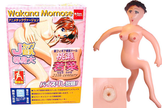 Wakana Momose inflatable doll