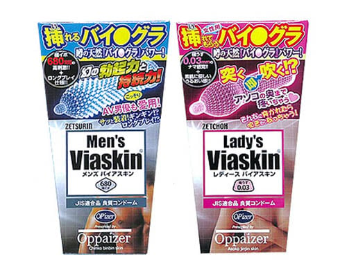 Viaskin Condoms (6 Pack)