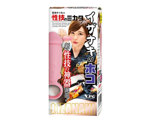 Yuria Satomi Sex Technique Supporter Izanaki Vibrator
