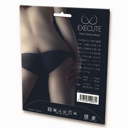 Ultra-Thin Stretchy Low-Rise Panties