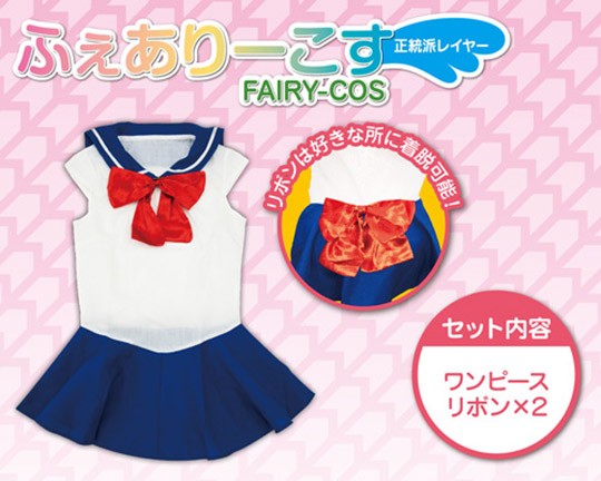 Fairy Cos Conservative School Sailor Uniform Costume