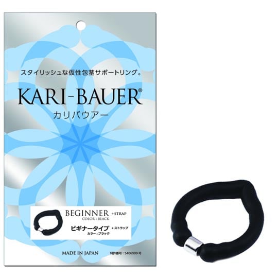 Kari-Bauer Beginners Glans Penis Ring