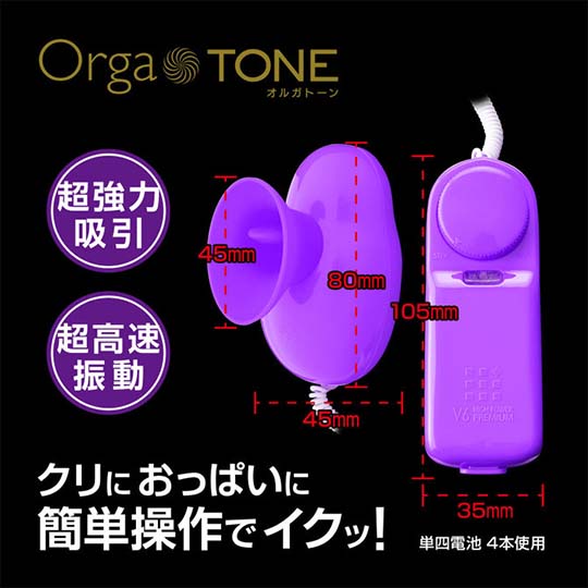 Orga Tone Nipple and Clitoris Vibrator