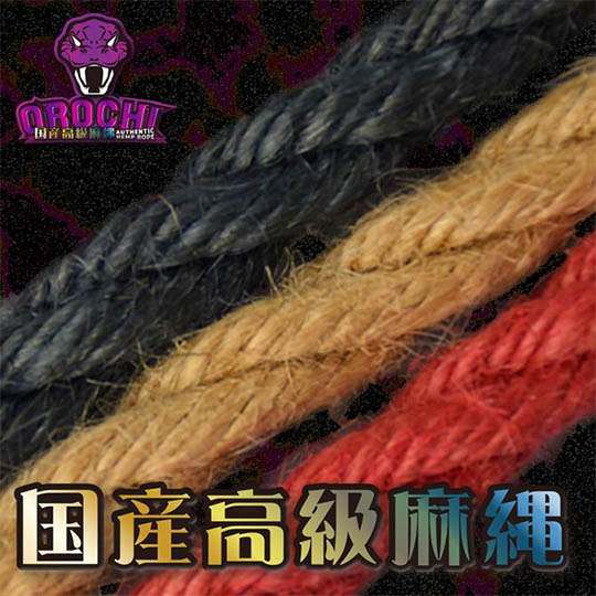 Orochi Asanawa Hemp Rope for Shibari Bondage
