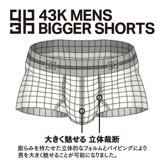 Shimiken Mens Bigger Shorts