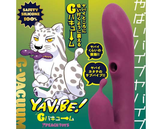 Yavibe! G-Spot Vacuum Rabbit Vibrator