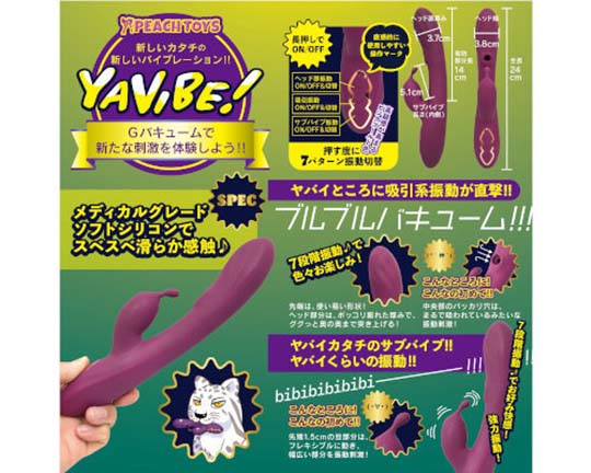 Yavibe! G-Spot Vacuum Rabbit Vibrator