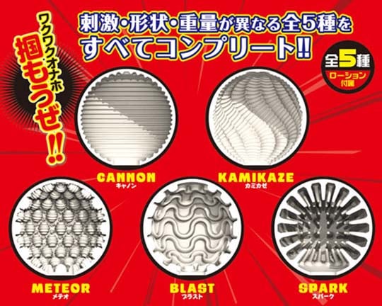 A-One Gachaho Box (Pack of 25)